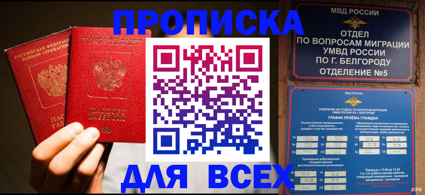 регистрация для дет. сада в Павловске